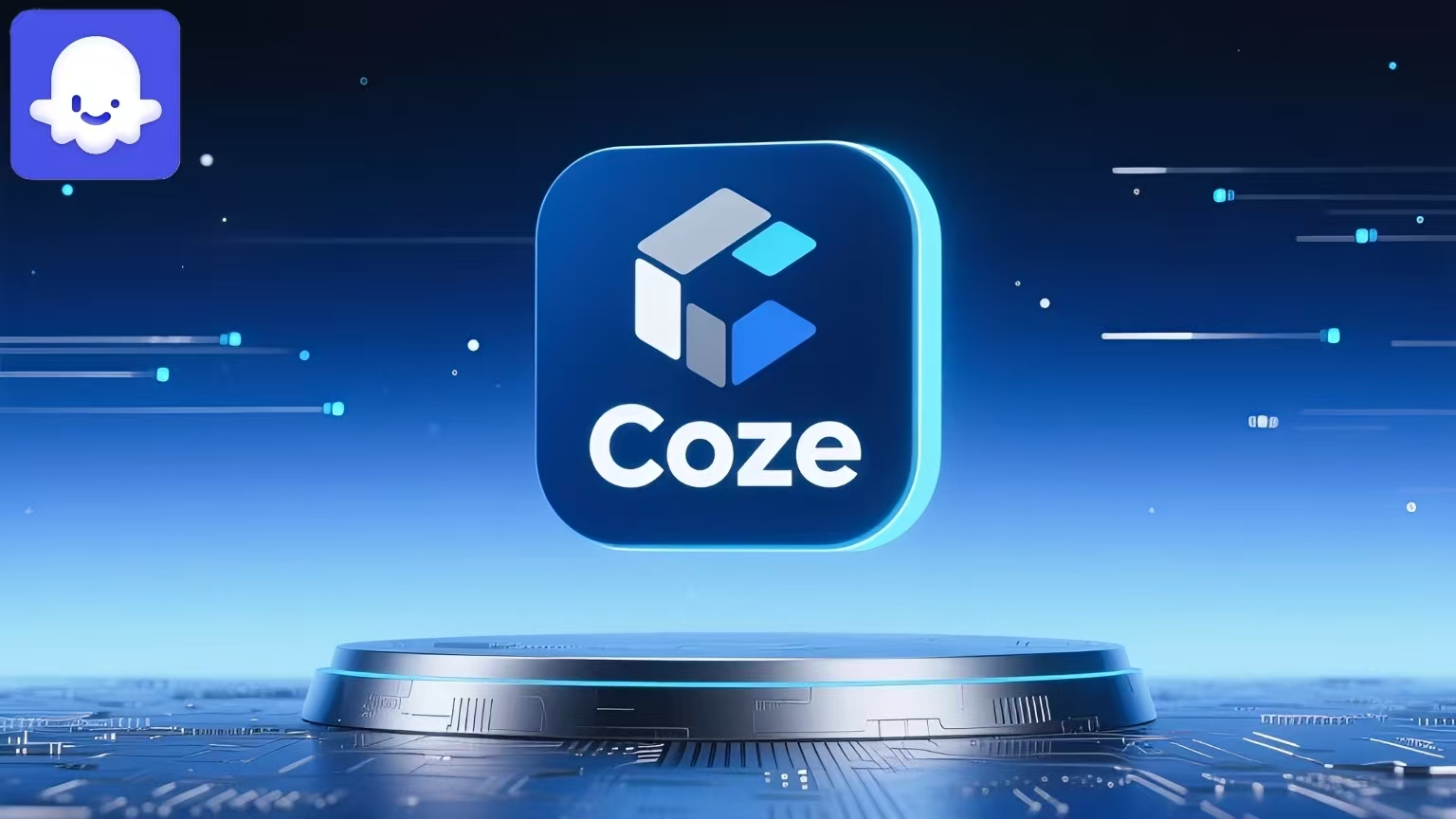 免费领！超实用 Coze 工作流分享，新手也能快速上手-chywc