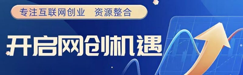 搭建同款网站，轻松实现小目标（支持信用卡/花呗付款）