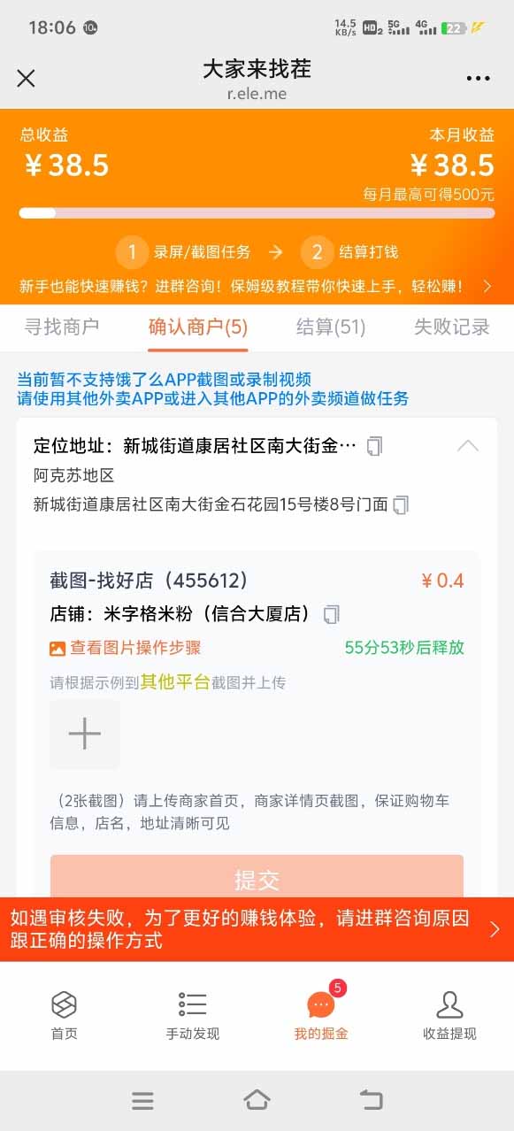 图片[1]-盲盒视频录制项目 简单录制视频 一单3-10元 单号收益500-chywc