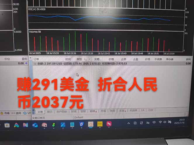 图片[4]-稳定8年的美刀搬砖项目，单人每日收益800—3000.团队4人月入10W+.可线下-chywc