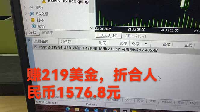 图片[2]-稳定8年的美刀搬砖项目，单人每日收益800—3000.团队4人月入10W+.可线下-chywc
