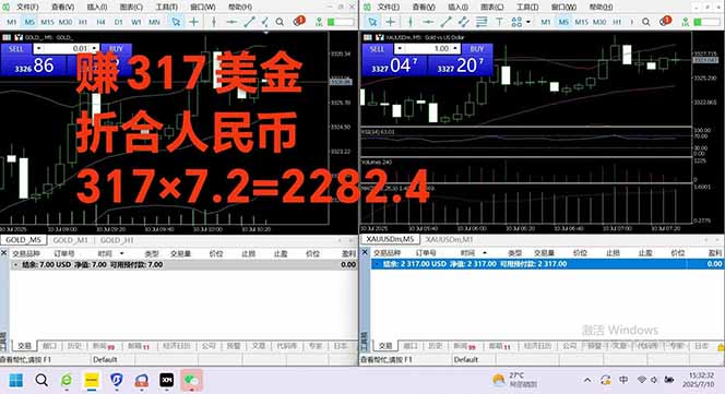图片[3]-稳定8年的美刀搬砖项目，单人每日收益800—3000.团队4人月入10W+.可线下-chywc