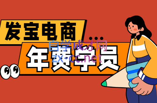 纪主任·拼多多年费会员(更新7月)-chywc
