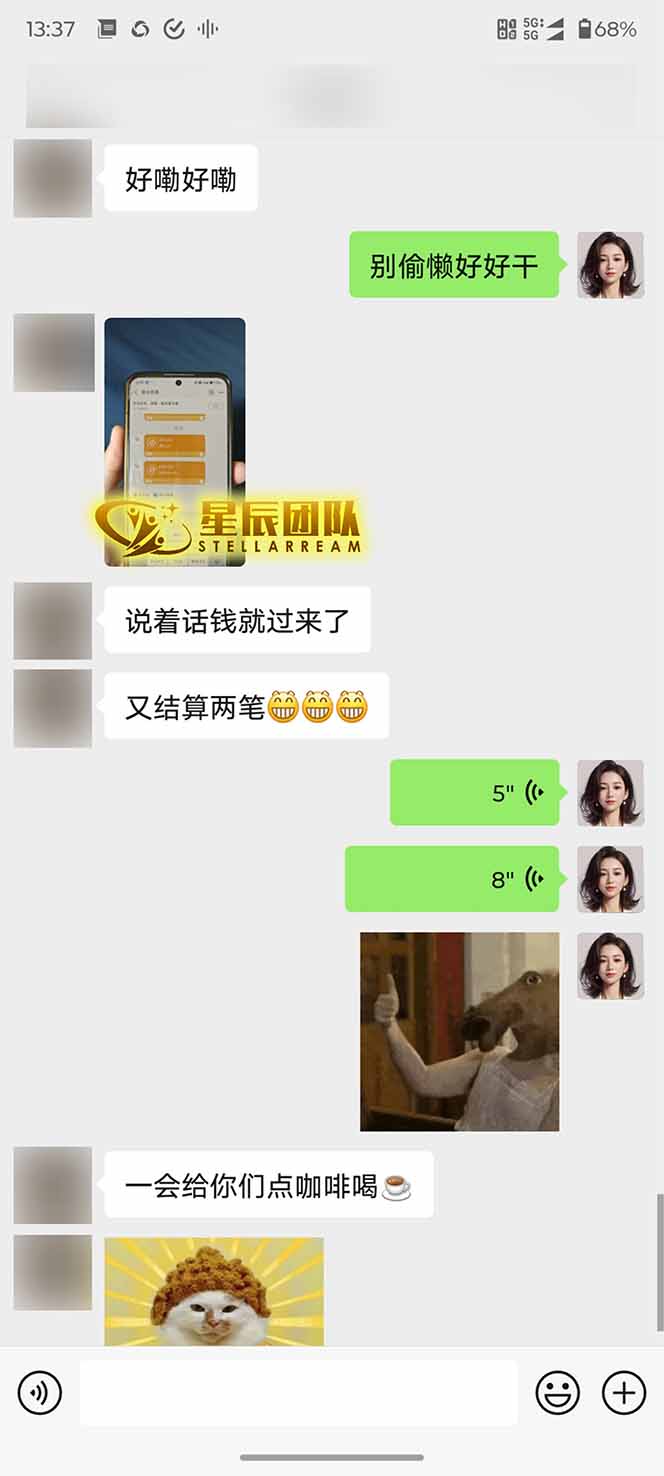 图片[2]-AI代写，轻松变现的新途径,一单一结，月入2W+，赚稳定性的钱-chywc