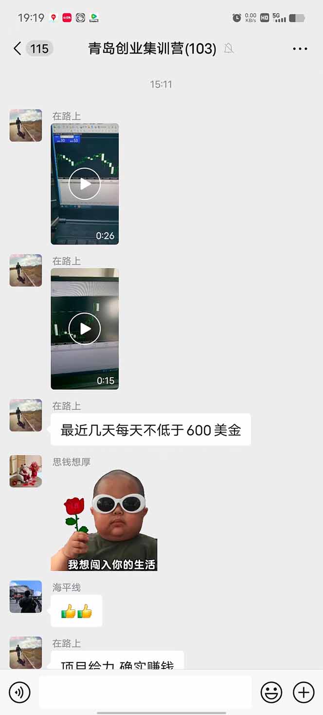 图片[1]-美刀掘金项目，单人每日收益800-3000，稳定运行8年-chywc