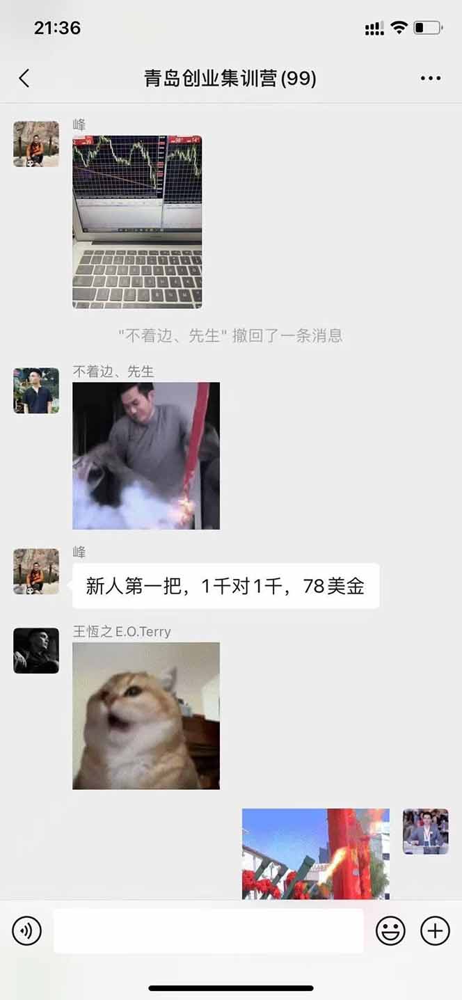 图片[2]-美刀掘金项目，单人每日收益800-3000，稳定运行8年-chywc