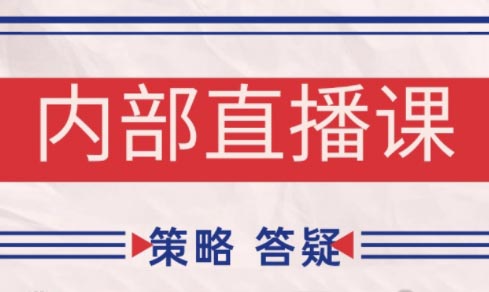 大师兄·鹿鼎山系列内部课程(更新8月)-chywc