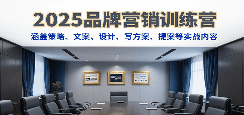 图片[1]-营销思路-chywc