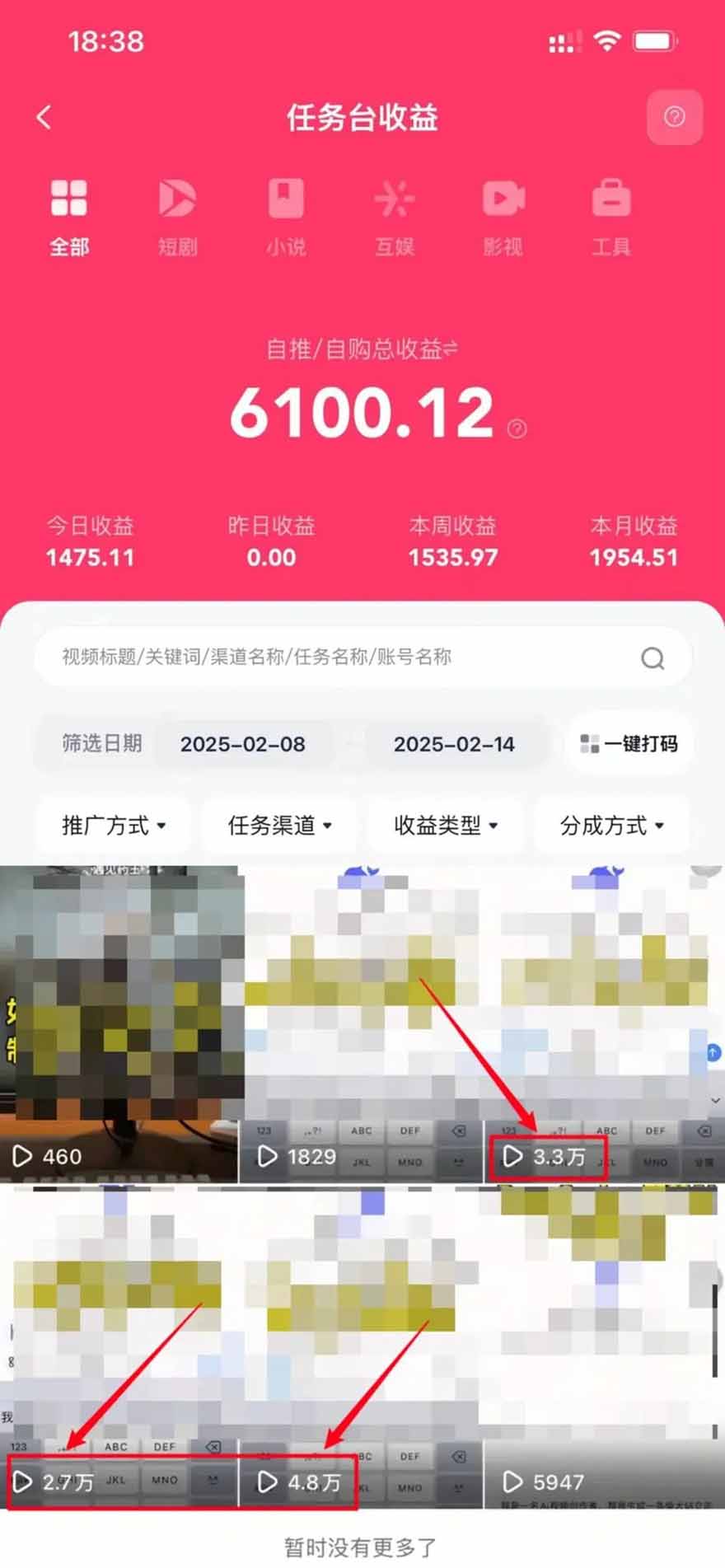 图片[1]-2025最强拉新，单用户下载5块佣金，5分钟一条抖音爆火原创对口型视频，…-chywc
