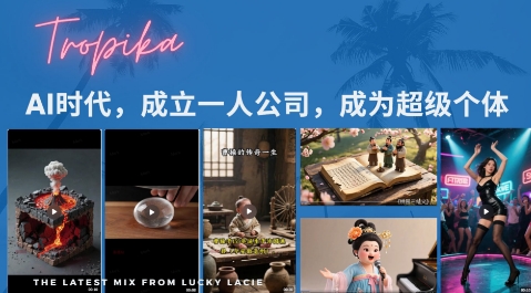 最新扣子coze系统课，AI时代，成立一人公司成为超级个体-chywc