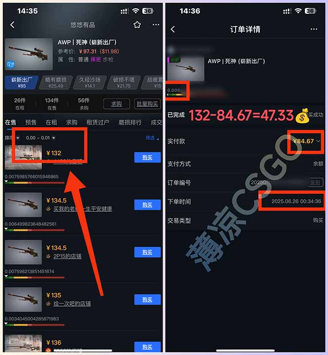 图片[1]-最新游戏搬砖项目，纯手机操作，不用电脑挂机打游戏，网创副业项目搞钱…-chywc