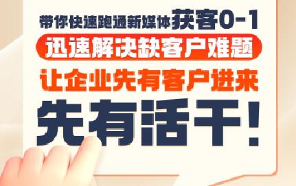 郑老师·抖音短视频广告投放获客实操营-chywc