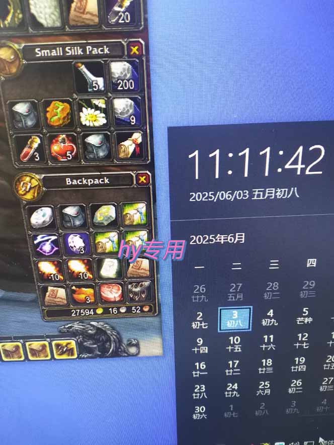 图片[2]-游戏全自动搬砖项目，日入千元 ，可批量矩阵无限放大-chywc