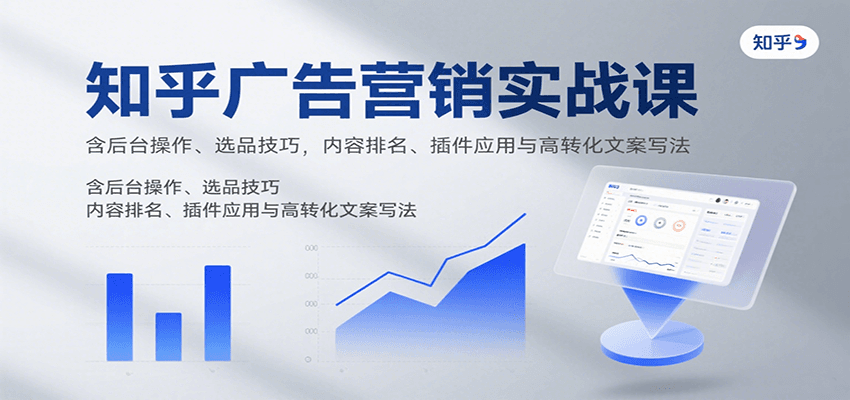 图片[1]-营销思路-chywc