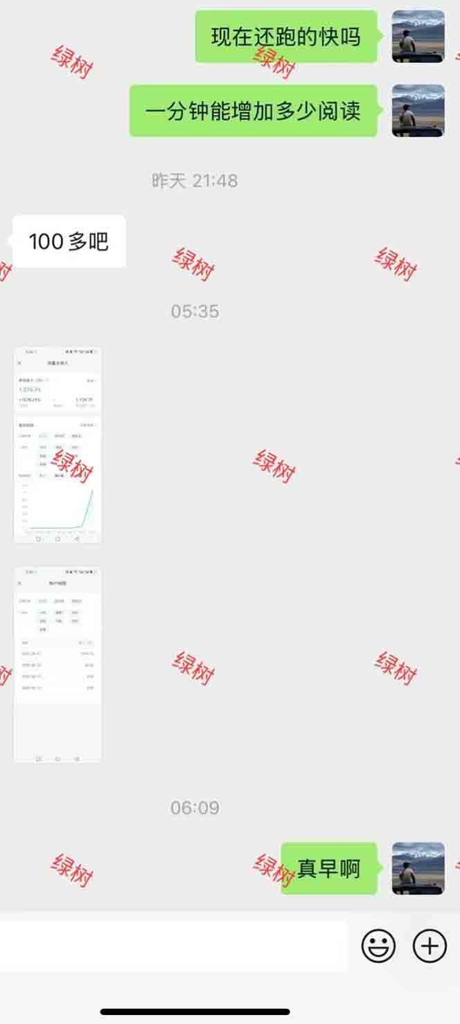 图片[1]-AI+公众号，每天十分钟，轻松日入1000+-chywc