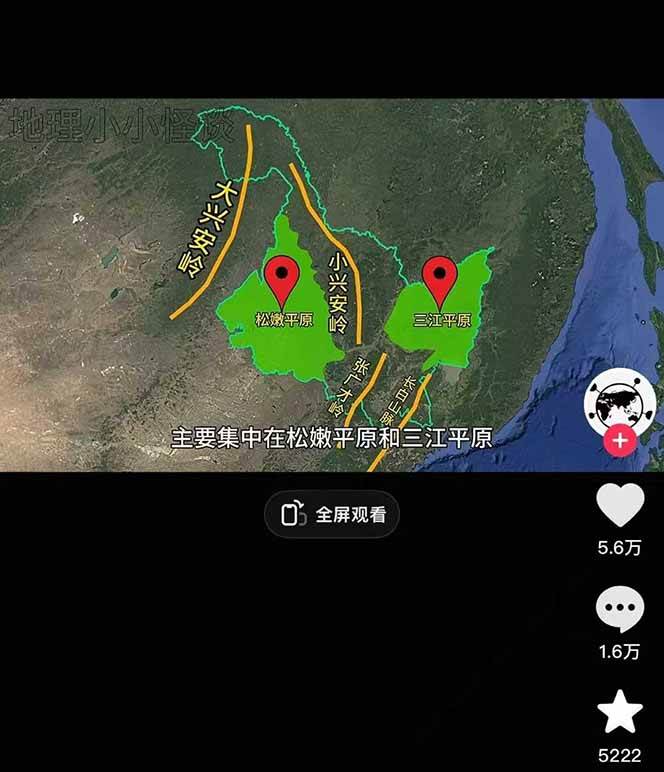 图片[2]-AI三维地理视频制作，全套工具数据包，含谷歌地球与矢量地图资源-chywc
