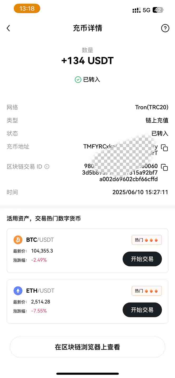 图片[2]-影视录制电脑挂机单机每天300+管道收益轻松日入1000+可矩阵无限放大-chywc