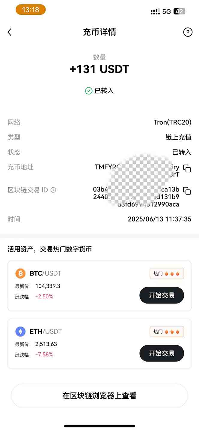 图片[1]-影视录制电脑挂机单机每天300+管道收益轻松日入1000+可矩阵无限放大-chywc