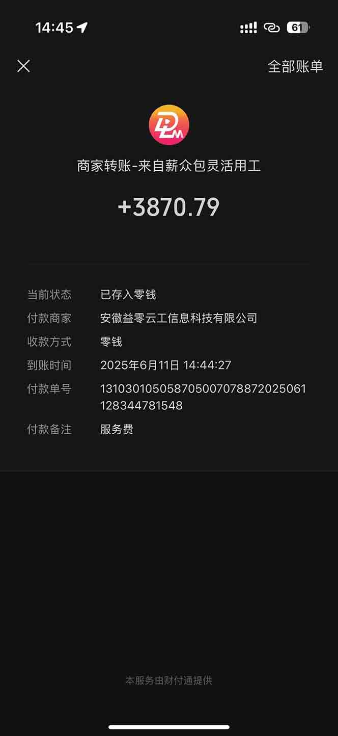 图片[1]-一天轻松3000+，薅抖音国补福利！评论就有钱，还有额外躺赚！-chywc