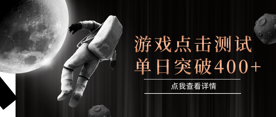 电脑多开闪电游，操作简单，支持多窗口运行，知名游戏整合平台，单日点击收益400+-chywc