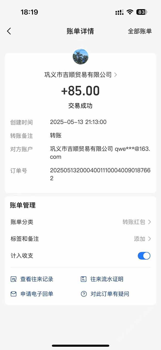 图片[1]-最新电脑挂机搬砖，纯绿色长期稳定项目，带管道收益轻松日入1000+-chywc