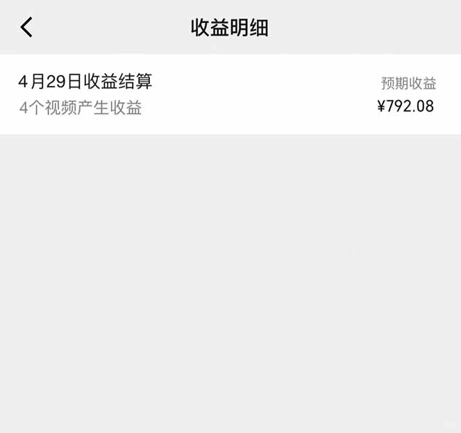 图片[1]-视频号AI小说漫画，无需剪辑，一键洗稿原创，小白日入500+，喂饭级教程-chywc