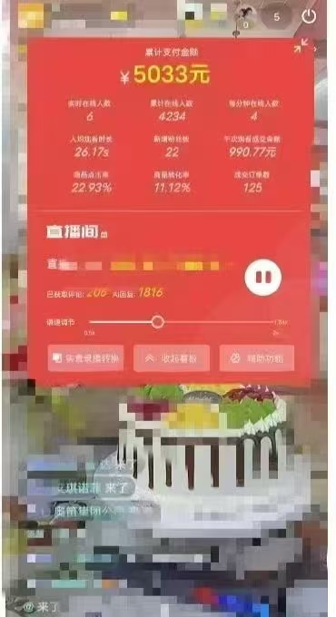 图片[2]-一部手机+AI无人直播系统，小白也能轻松实现24小时躺赚-chywc