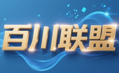 百川联盟·半无人直播(更新4月)-chywc