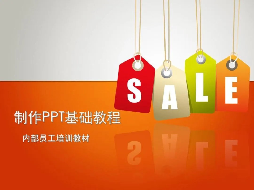PPT教程合集，入门到精通，附6000+模板！2025年最新整理-chywc