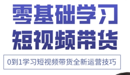 小希老师·快手运营+高阶剪辑实战课-chywc