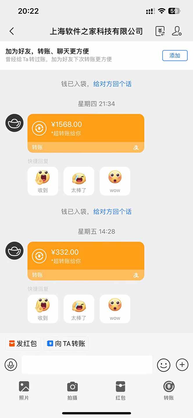 图片[1]-电脑挂机应用下载，单机每天俩小时300+管道收益每天轻松日入1000+-chywc