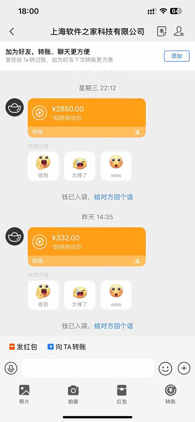 图片[2]-AI脚本自动挂机，单机每天收益300+管道收益轻松日入1000+-chywc