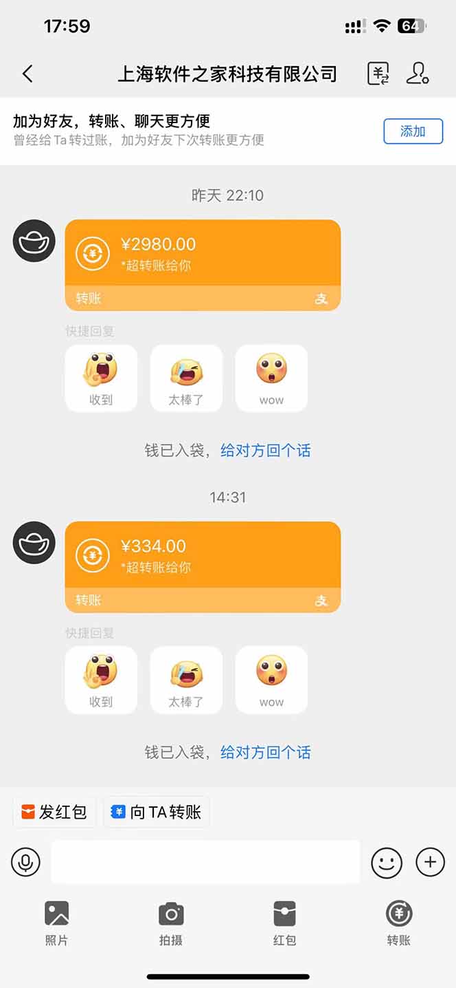图片[1]-AI脚本自动挂机，单机每天收益300+管道收益轻松日入1000+-chywc