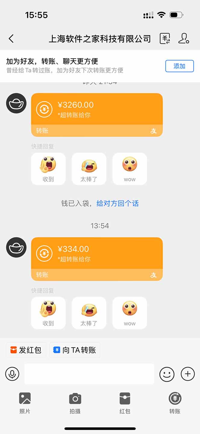 图片[1]-无限拉新黑科技！极其简单！小白新手无脑日入1000+-chywc