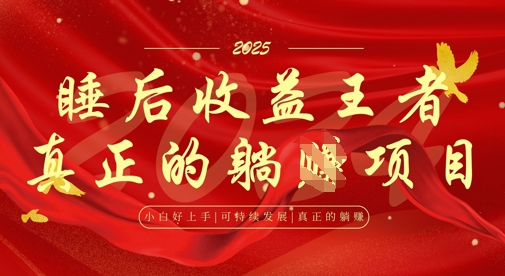 全网首发，面试辅导项目，每月被动收益，自己做老板，全流程AI化，轻松月入过W+-chywc