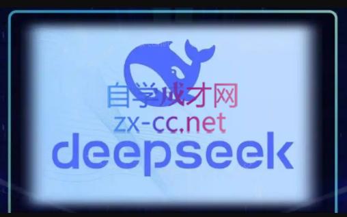 DeepSeekAI技术深度赋能-chywc