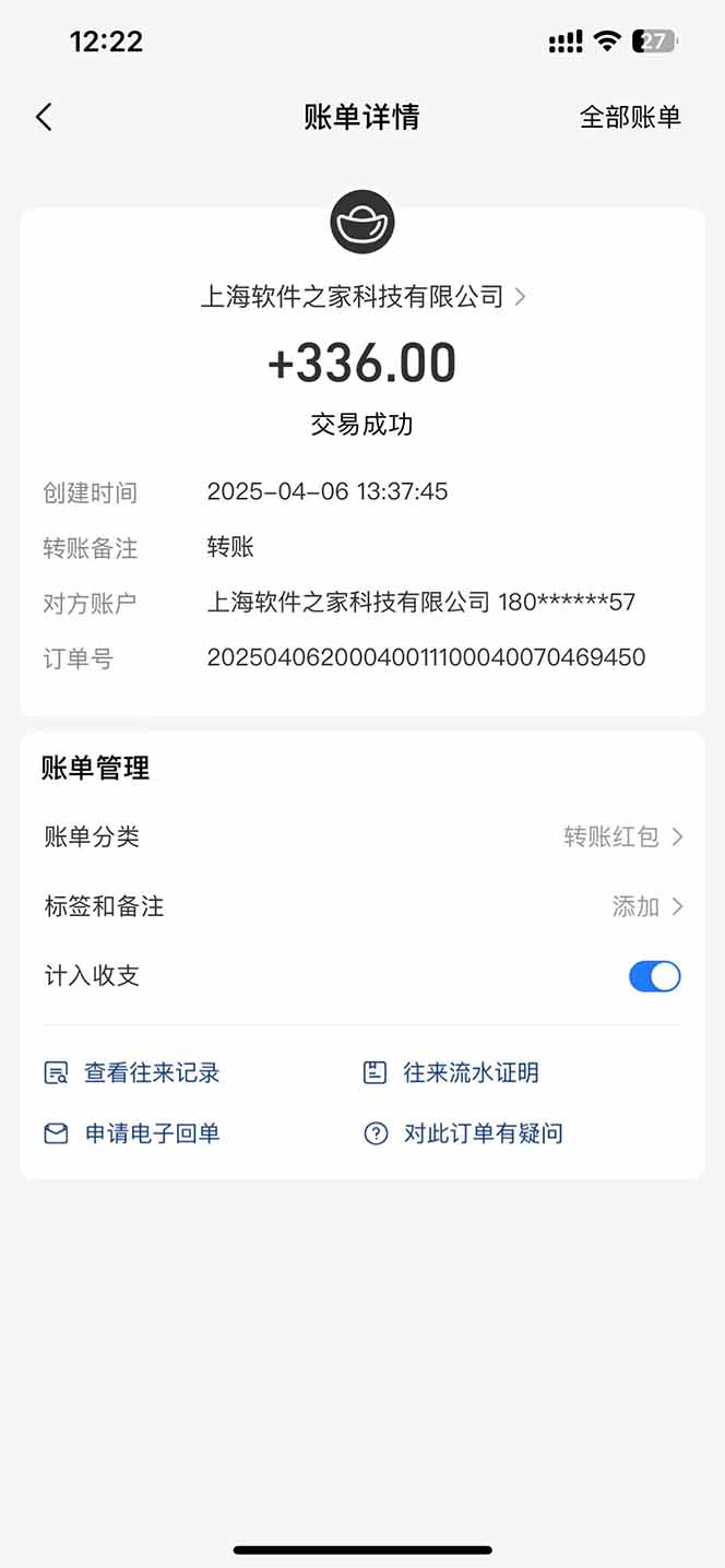 图片[1]-最新电脑挂机，单机每天收益300+并带有丰厚团队管道收益-chywc
