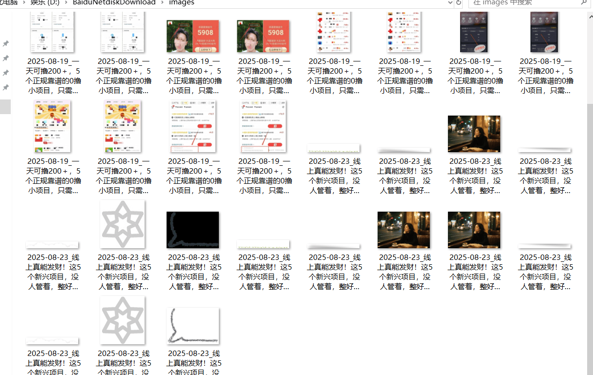 『高端精品』最新公主号无水印下载工具，图片 视频 音频 无脑小白一键下载-chywc
