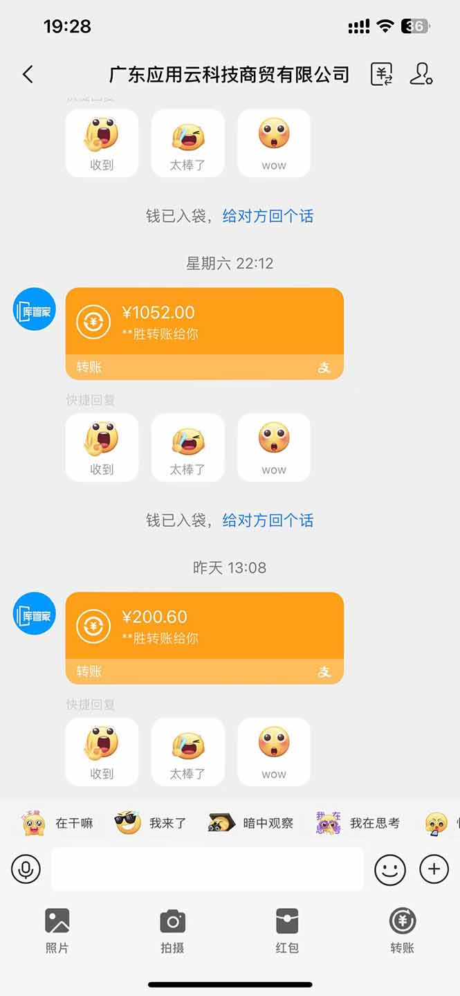图片[2]-最新电脑挂机单机每天收益300+ 并带有团队管道收益 可无限放大-chywc