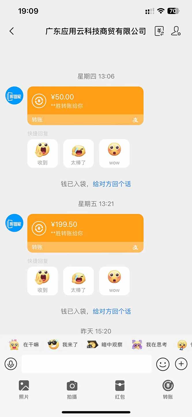 图片[1]-应用云脚本全自动下载拉新，小白也能轻松日入1000+-chywc