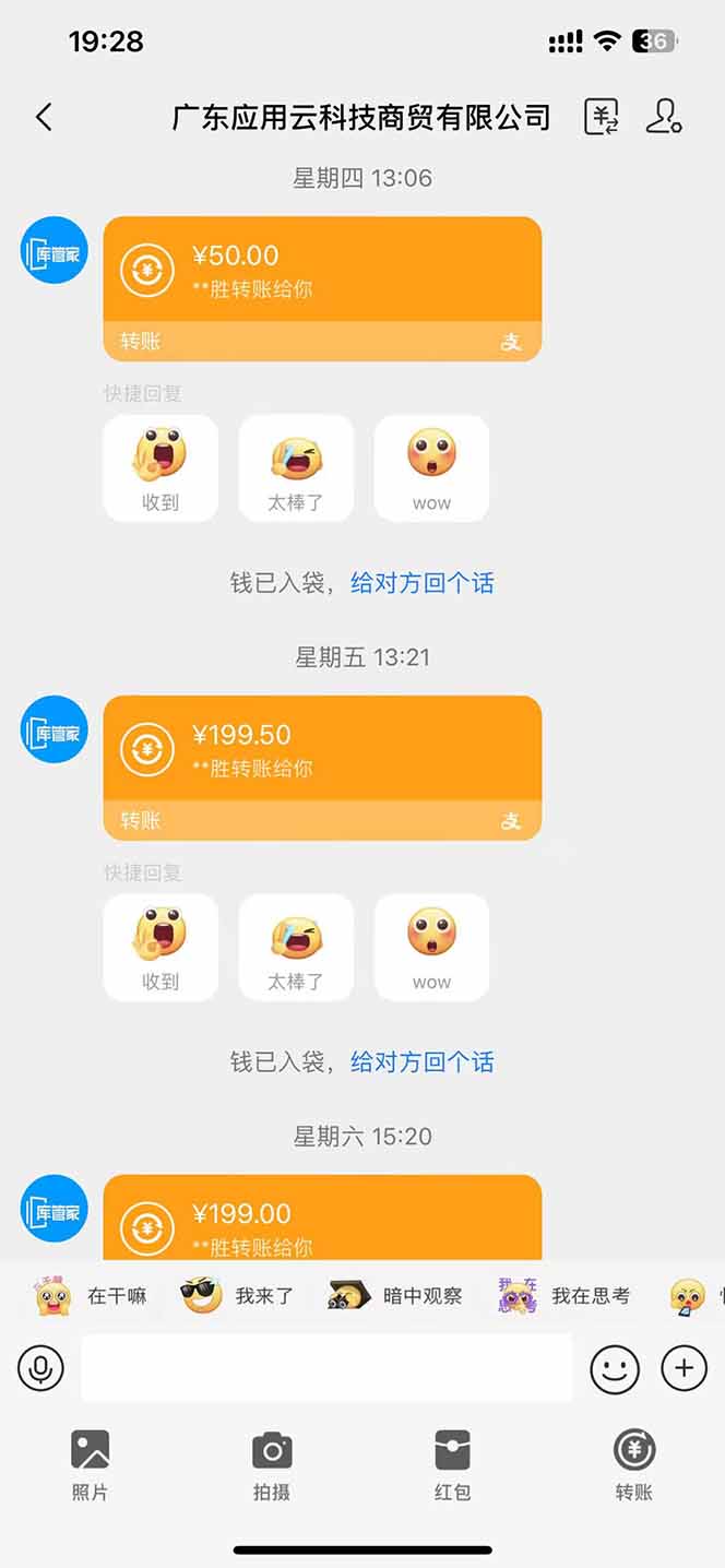 图片[1]-最新电脑挂机单机每天收益300+ 并带有团队管道收益 可无限放大-chywc