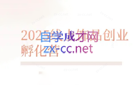 舒老师·珠宝创业实战指南-chywc