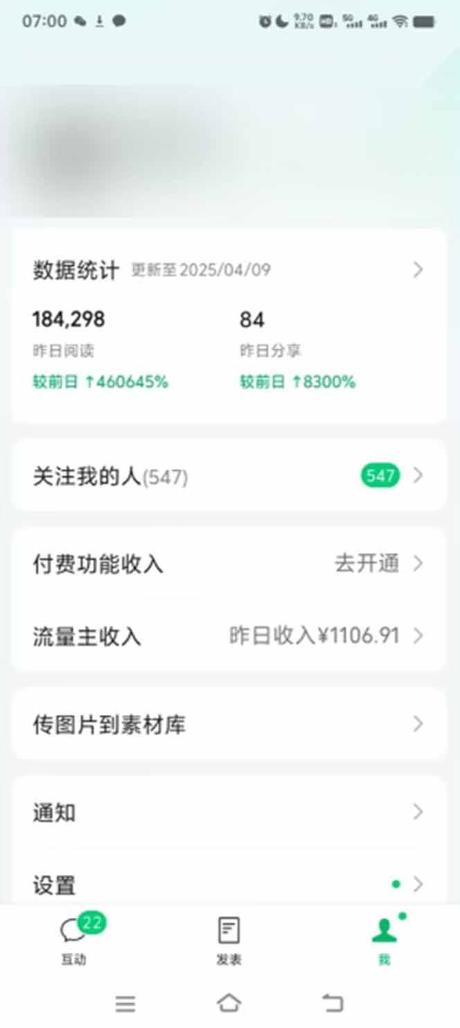 图片[1]-全新托管躺赚项目，微信视频号公众号托管代运营，每天五分钟，收益大几百-chywc