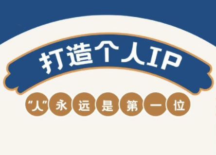 AIP训练营·开启自媒体创富之旅(更新3月)-chywc