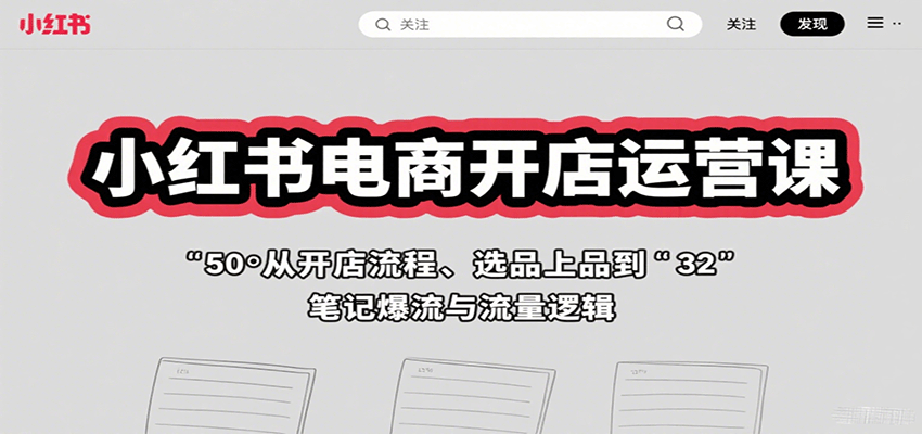 图片[1]-电商运营-chywc