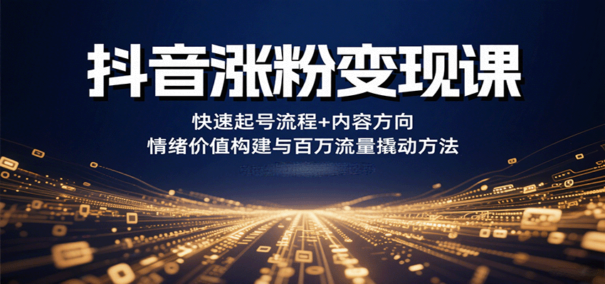 图片[1]-自媒体类-chywc
