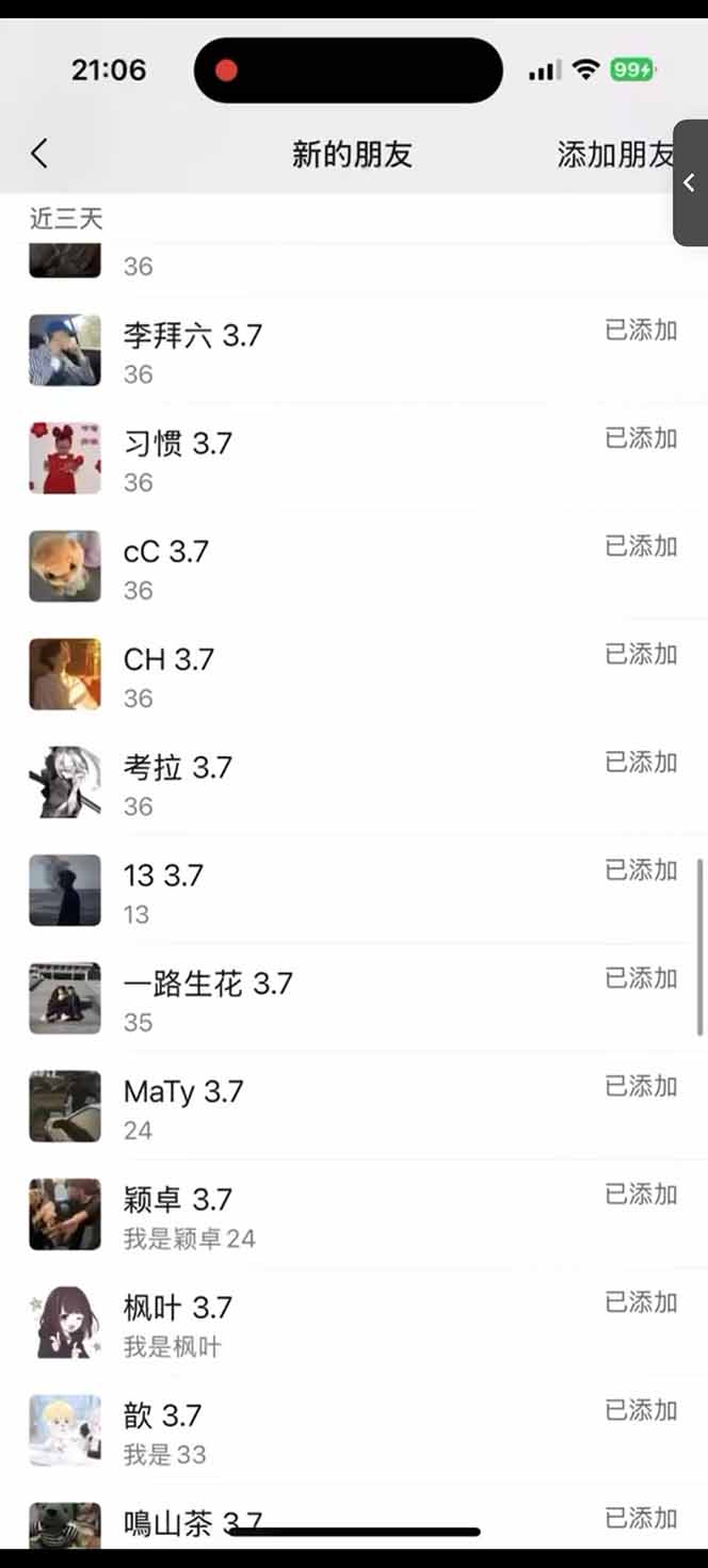 图片[2]-小红书、抖音、视频号全域多平台引流获客，日引目标客户200+，RPA自动…-chywc