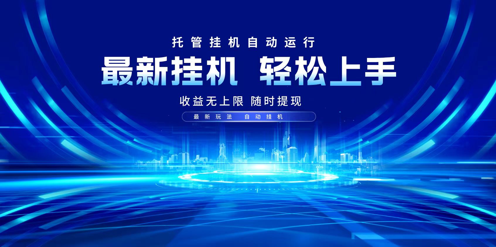 多窗口答题自动化运行操作，每天轻松800+-chywc