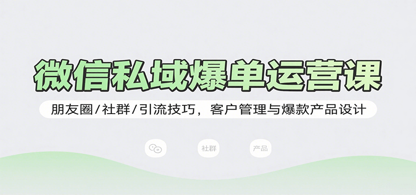 图片[1]-电商运营-chywc