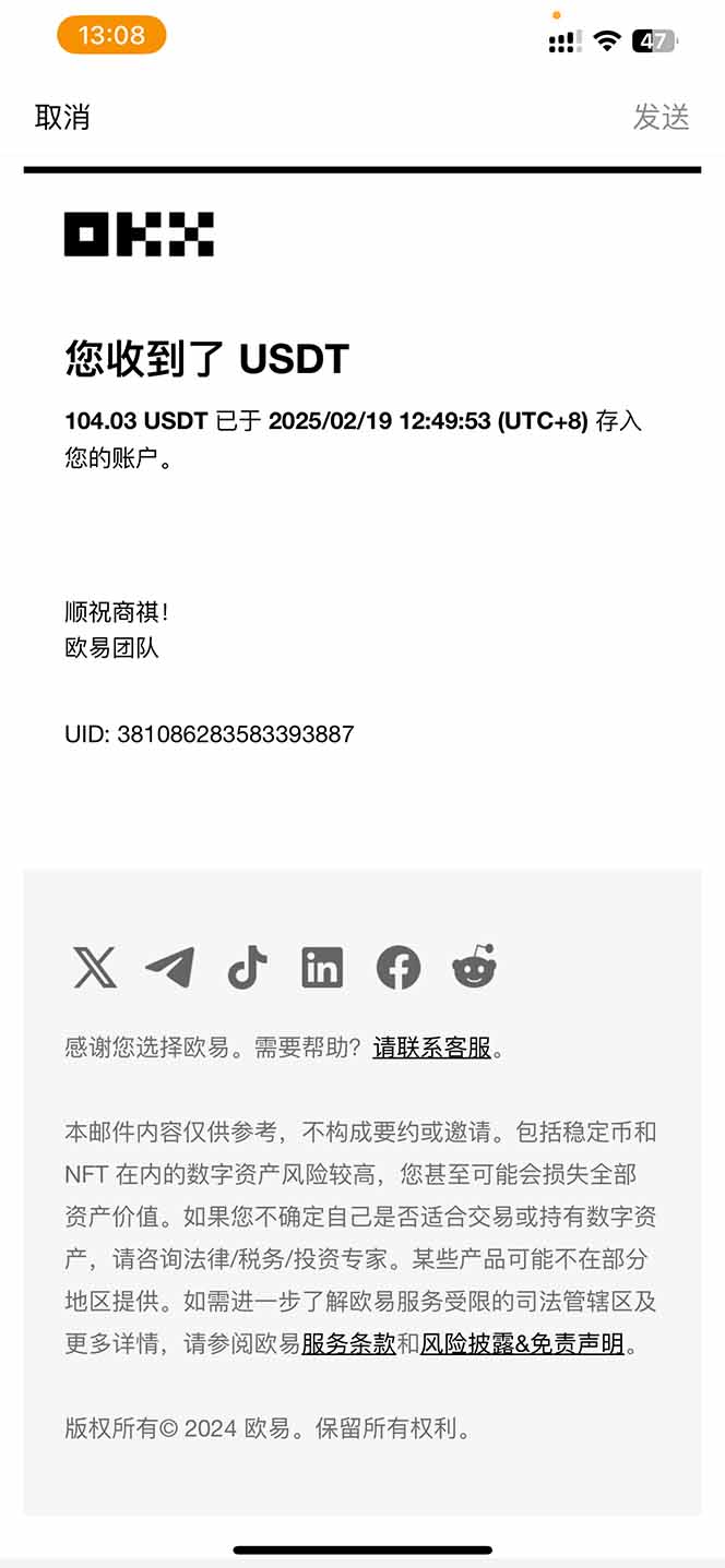 图片[1]-香港算力筹电脑全自动挂机，单机每天收益300-500+，并附带丰厚管道收益-chywc